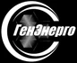 Технические решения в области малой энергетики, 
производственных линий, телекоммуникационных систем, 
и систем оповещения ГО и ЧС по территории РФ